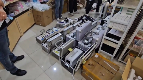 중국산 레이저 치료기 밀수…피부관리실 불법 유통