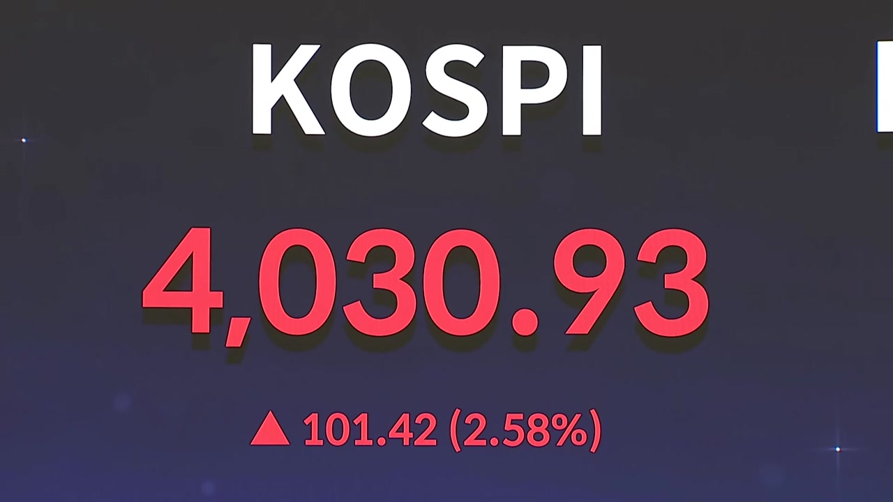 엔비디아발 훈풍에 반도체 강세...코스피 4,000 회복