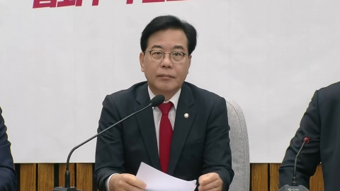 [현장영상+] 송언석 "이재명 정권의 신상필벌은 결국 줄 세우기"