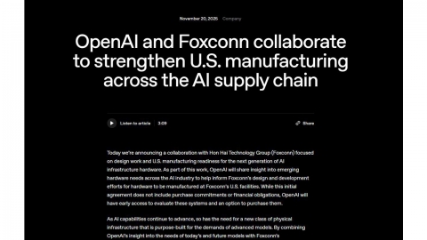 오픈AI, 미국 내 데이터센터 박차...폭스콘과 협업