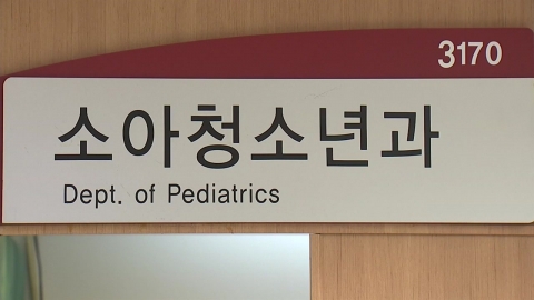 독감 환자 지난해 이맘때보다 14배 늘어…청소년 \'주의\'