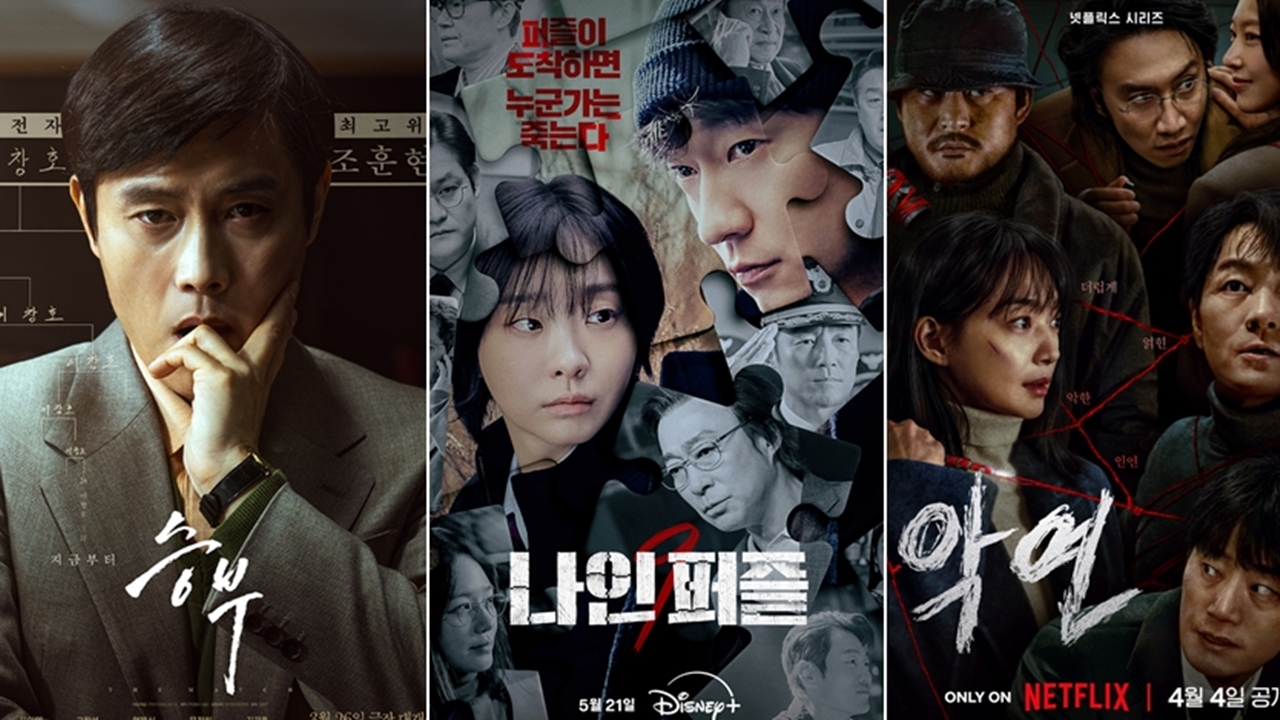 ‘승부’·‘악연’·‘나인 퍼즐’…영화사 월광, 영화·드라마 인기 눈길