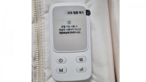 온열 다리 마사지기 화상 피해 증가...'저온화상' 주의