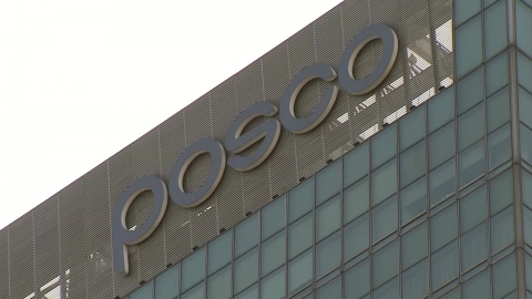  포스코, 이동렬 포항제철소장 보직해임...이희근 사장 겸임 방침