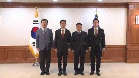 헌법존중 TF 가동…3주간 \'내란 제보창구\' 운영