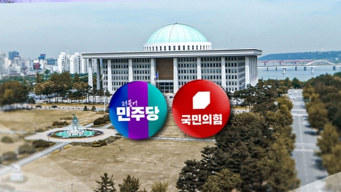 패스트트랙 판결 후폭풍…정치권은 또 '동상이몽'?