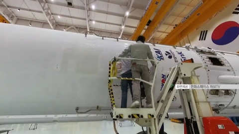 누리호 조립 완료...남은 고비 25일 '이동·기립'