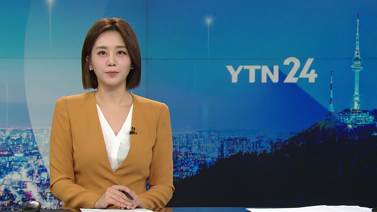 YTN24