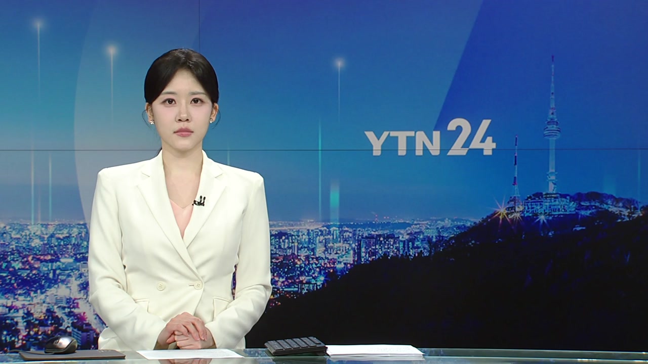 YTN24