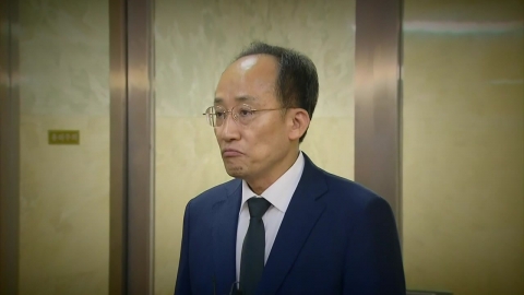 이번 주 추경호 체포안 표결…특검, 윤 법정 증언 주목