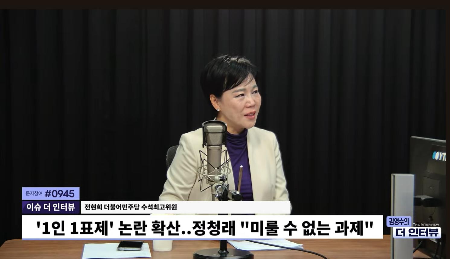 전현희 "서울시장 출마? 이번주 내 결단...서울 정권 교체, 민주당 재집권 중요 디딤돌"