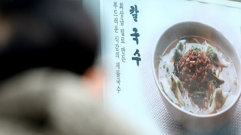 1만 원으론 사 먹을 게 없어...곡소리 나는 \'런치플레이션\' [굿모닝경제]