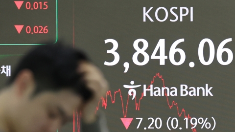  코스피 0.19% 내린 3,846.06 종료