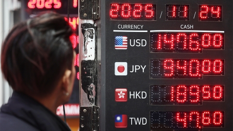  외환당국·국민연금 환율 관련 4자 협의체 구성