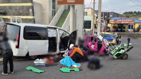 제주 우도서 차량 돌진 사고…3명 사망·10명 중경상