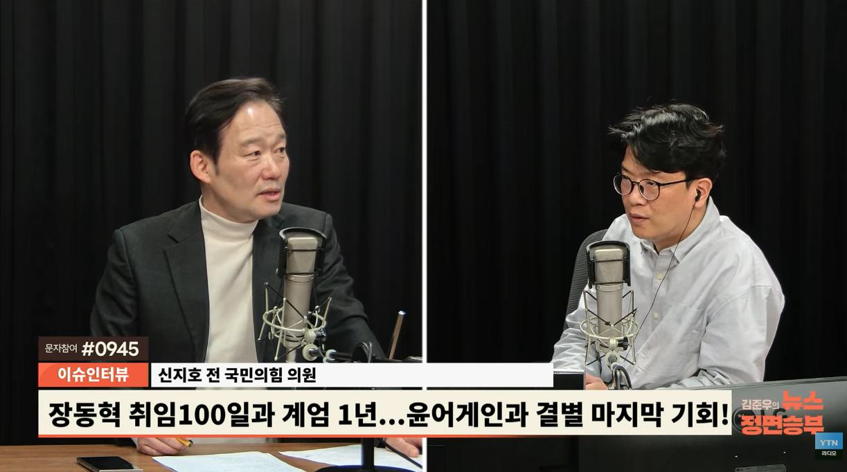 신지호 "'똘똘 뭉치자' 장동혁, '똘똘'에 친한계 있는건가...당심70%? 참패할 결심"
