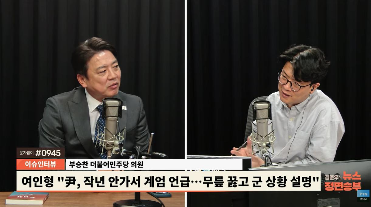 부승찬 "여인형 살기 위해 증언...이제 尹과 공동체 아닌 와해된 개인"