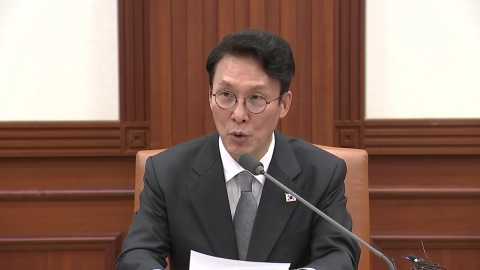 기관별 '헌법존중 TF' 활동 개시…"원칙과 절제"