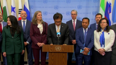 유엔 44개국 "온라인 사기·인신매매 국제 공조 시급"...한국, 공동성명 주도