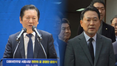 민주 서울·국민의힘 TK 공략…"한 많은 버스 vs 체제 지킬 것"