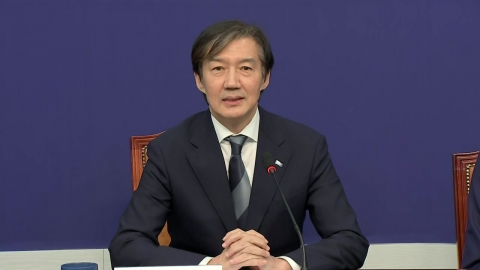 [현장영상+] 조국 "정권 재창출 위해 민주당 못 할 일도 과감히 추진"