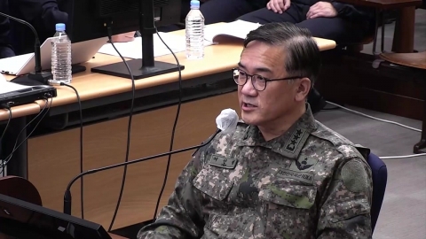 무릎 꿇고 반대 [앵커리포트]