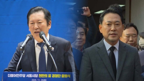 정청래까지 '오세훈 견제구'…'TK 공략' 장동혁