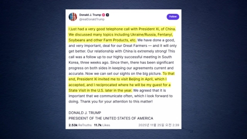트럼프 "내년 4월 방중…시진핑도 이후 국빈 방미"