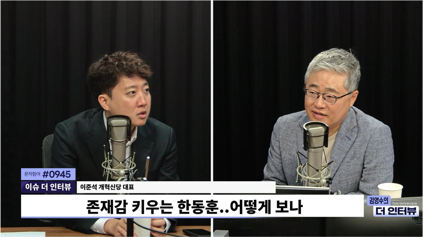 이준석 "한동훈, '꿀지역' 간보다 떨어져... 계양이나 호남가면 공천줄 것"