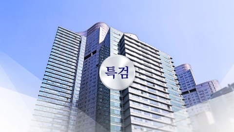  채 상병 특검, '봐주기 의혹' 오동운 공수처장 등 5명 기소