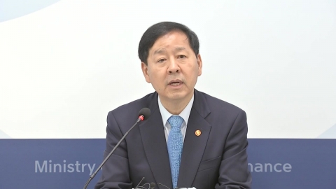 구윤철 "국민연금 뉴프레임워크 가동"