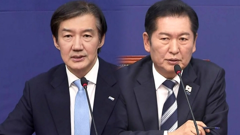 [현장영상+] 조국 "영세정당 환대에 감사…정청래, 다시 만나 반가워"