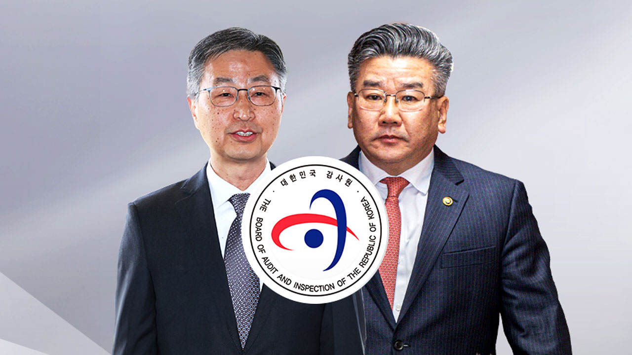 감사원, 최재해·유병호 직접 고발...군사기밀누설 등 혐의