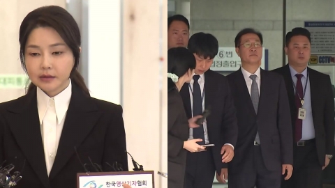 김건희, 박성재에게 메시지 "김혜경·김정숙 수사 왜 진척 없나" [앵커리포트]