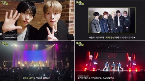 파우, ‘POWERFUL YOUTH’ 투어 비하인드...일본·태국 공연서 감격의 눈물