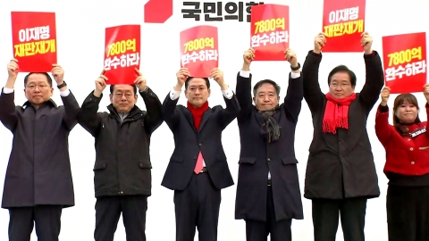 추경호 표결 앞둔 국힘 전운…장동혁 '지지층 결집' 행보