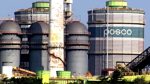 개방된 곳에서 왜 중독됐나…포항제철소 감식 착수