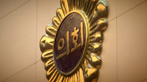 임기 만료 앞두고 관광?…지방의원 해외출장 제한