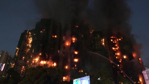 홍콩 고층 아파트 단지 대화재 참사…"44명 사망·270여 명 실종"
