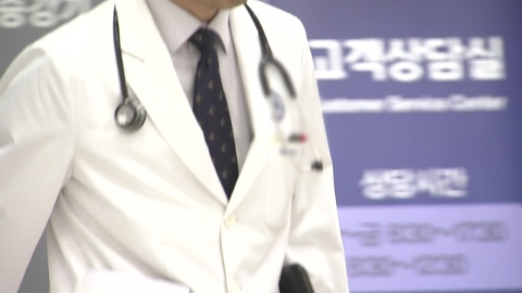 감사원 "의대 증원 결정 주먹구구…대통령실 의중 반영"