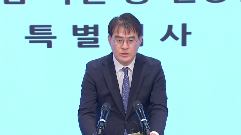 특검 "강압적 언행 단정 어려워"…수사관 3명 파견 해제