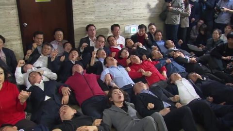 검찰, \'자유한국당 패스트트랙\' 사건 항소 포기