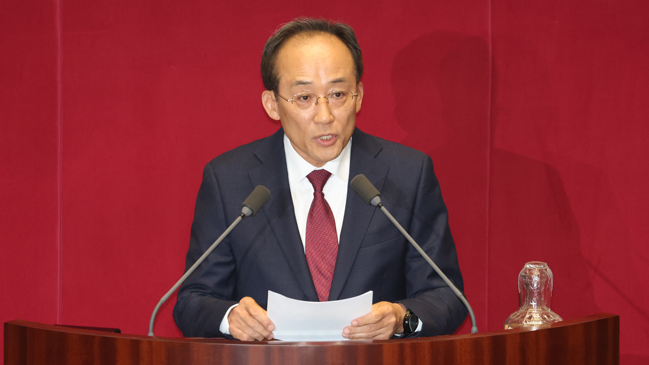 추경호 의원 체포통지서, 법무부 거쳐 특검 송부