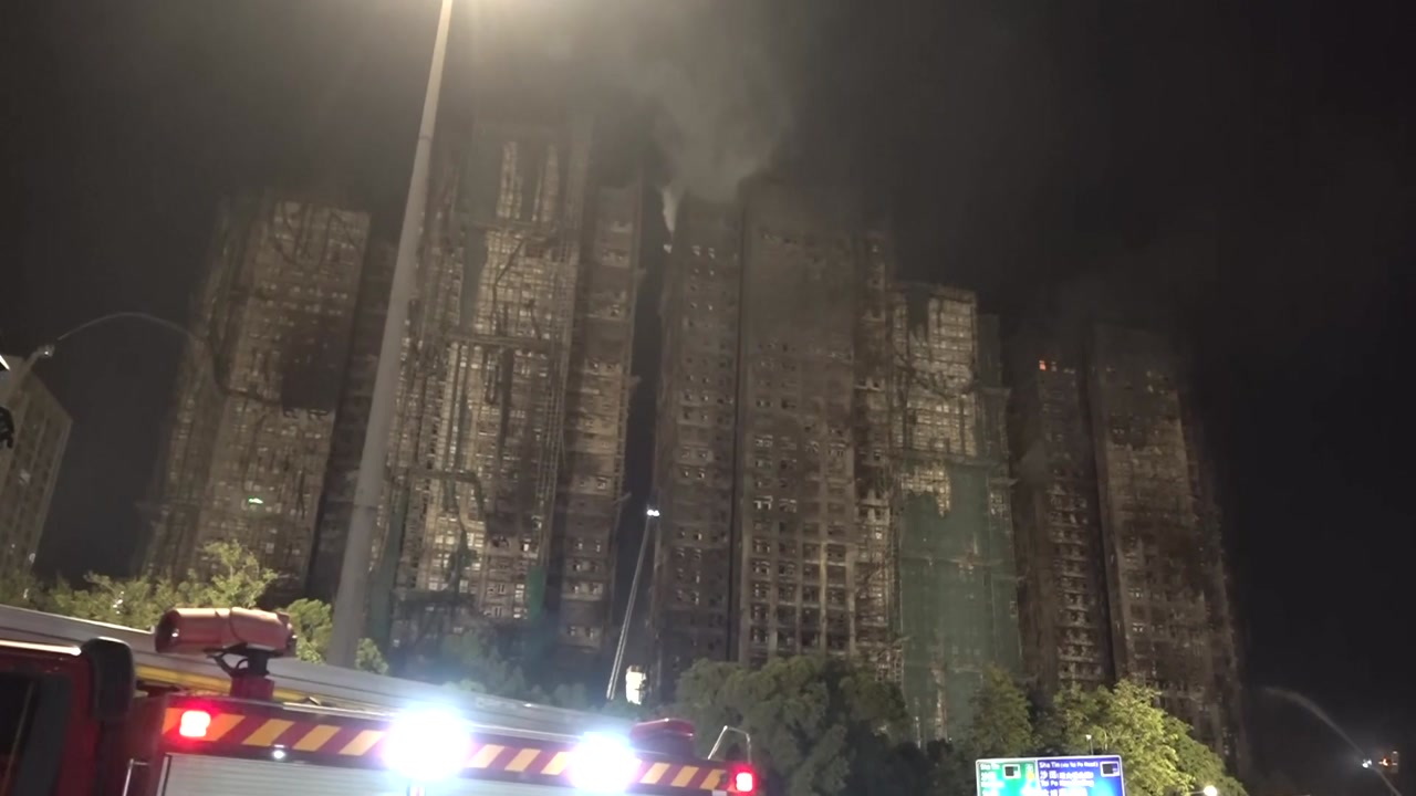 홍콩 화재 만 하루 넘겨 진화...밤새 수색 작업