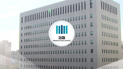  검찰, 유정복 인천시장 공직선거법 위반 혐의 기소