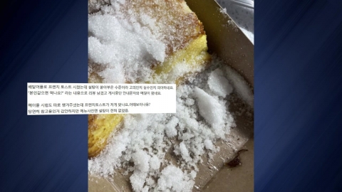 '설탕 폭탄' 맞은 토스트? [앵커리포트]