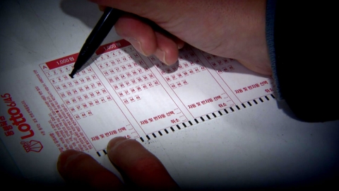 로또 전산망 오류...1시간 반 장애 뒤 복구