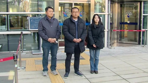 언론노조 YTN 지부 "윤 정부 방송사 탄압에 철퇴 내려"