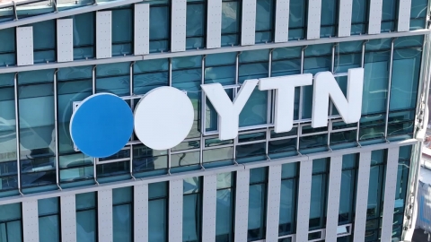 법원 "방통위, YTN 최대주주 변경 승인 취소해야"…2인 의결 위법
