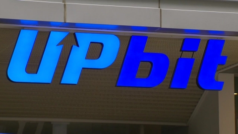 업비트 445억 해킹 배후에 "북한 \'라자루스\' 유력 검토"